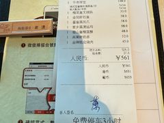 -金悦轩海鲜酒家(拱北店)