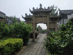 -南关石牌坊古镇