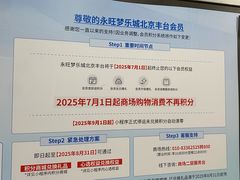-鑫嘉汇购物中心