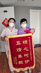 -湖畔阳光月子中心(泰达会馆店)