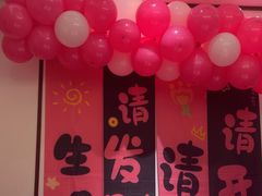 -鲜惠德酒楼(鲜小馆店)