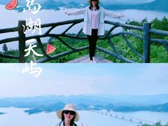 -千岛湖天屿景区