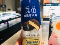 -盒马鲜生(和谐广场店)