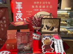 -南京大牌档(香港广场店)