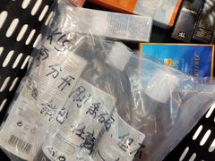 -日上免税店(三径路t3店)
