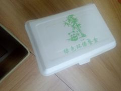 -阿二烤鸡(山塘街店)