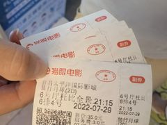 -太平洋国际影城(宜昌华祥店)