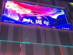 -吾悦广场(南京鼓楼店)