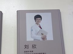 -美联众合动物医院·24h转诊中心