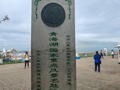 -青海湖二郎剑景区
