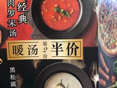 -达美乐比萨(东高地店)
