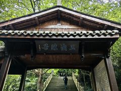 -五泄景区