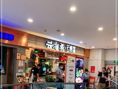 -云海肴·汽锅鸡·云南菜(领展购物广场·中关村店)
