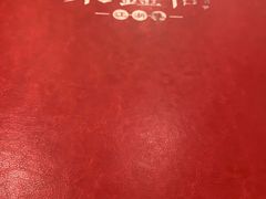 -聚鑫阁江浙菜·非遗传承技艺(青村帝华园店)