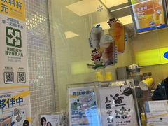 -50嵐鲜茶专卖连锁店(金城镇店)