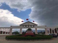 -大理地热国