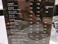 -Peet's Coffee皮爷咖啡(德基店)