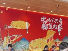 -比格比萨自助(宝山日月光店)