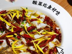 -太二酸菜鱼(沈阳万象城店)