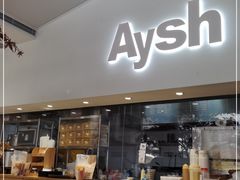 门面-艾薯夫妇Aysh(福田星河COCOPark店)