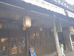 -公和酒店