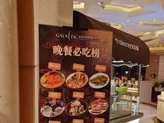 -嘉莱特精典国际酒店·醇咖啡厅