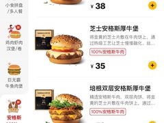 -麦当劳(太平国际机场店)