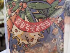 -婉泰·特色小吃·舂鸡脚(告庄二店)