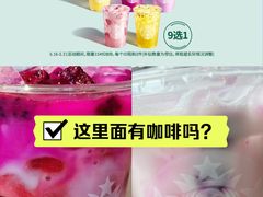 -星巴克(厦门SM新生活广场店)