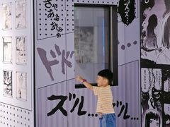 -天河领展广场