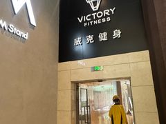 -威克健身游泳(万菱汇店)