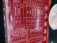 -金达盛烤肉(五里店)