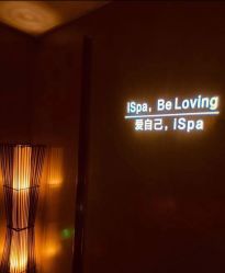 点击看大图 门面-iSpa