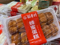-稻香村(观前街店)