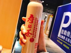 黑金-寿奶茶·鲜奶与茶(合生汇购物中心店)