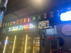 -小财盆地桌烤肉