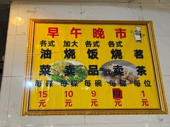 -品香排骨饭(羊官路店)