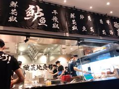 门面-太二酸菜鱼(汕头苏宁广场店)