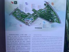 -深圳国际园林花卉博览园