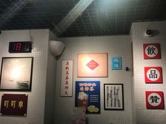 -孖记茶档·热腾茶餐(江南西plus店)