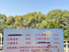 -上海吴淞炮台湾国家湿地公园