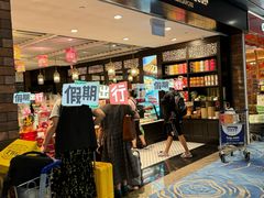 -本格旺索罗(樟宜机场T1店)