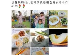 -小脚丫幼儿园(西二旗东一路校区)