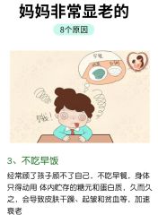 点击看大图 -初练产后康复