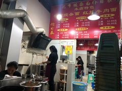 -花市豌杂面(民生路店)