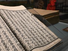 -中国农业博物馆