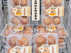 -山姆会员商店(亦庄创意生活广场店)