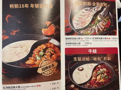 -新辣道鱼火锅(世纪金源购物中心店)