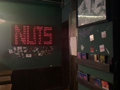 -坚果NUTS