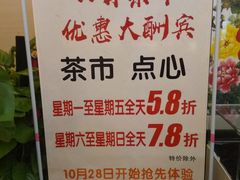 -新东城喜宴海鲜酒家(同德店)